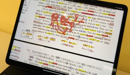 普通科中期選抜【平成過去問9年分　英文精読講座セット】についての解説